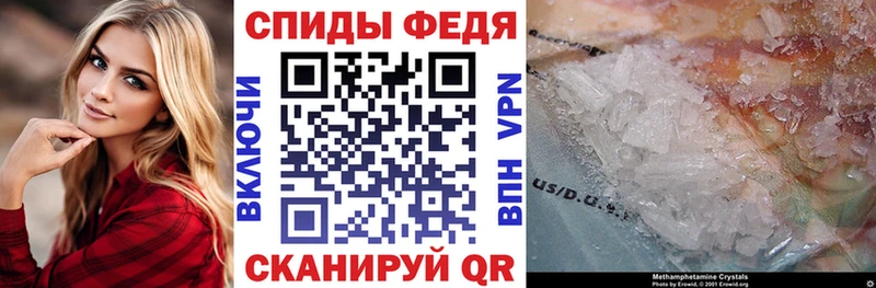Амфетамин 97%  Купить закладки  Лаишево 