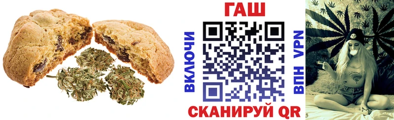 Купить где  Лаишево  Печенье с ТГК марихуана 
