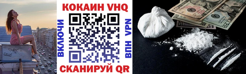Cocaine Боливия  Купить  Лаишево 