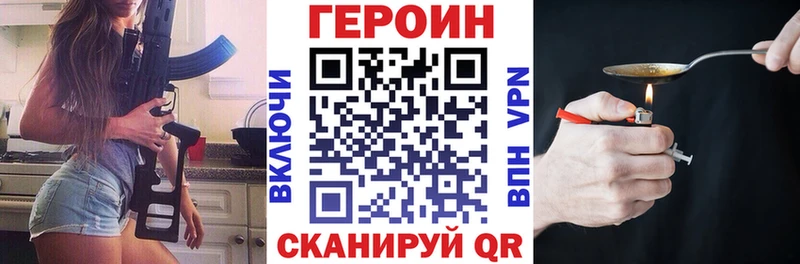 ГЕРОИН VHQ  Купить где  Лаишево 