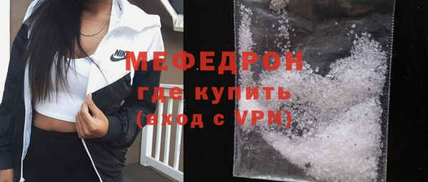 бутират Саяногорск