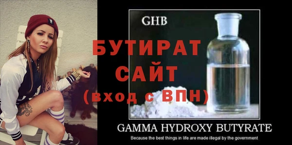 mdpv Сатка