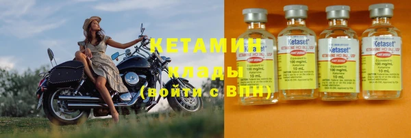 прущий лед Сафоново