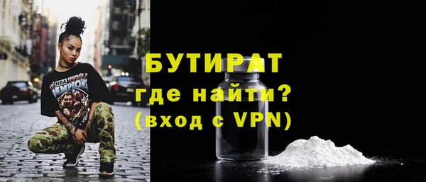 mdpv Сатка