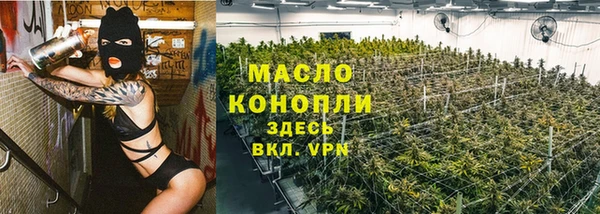бутират Саяногорск