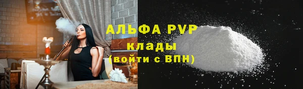 прущий лед Сафоново