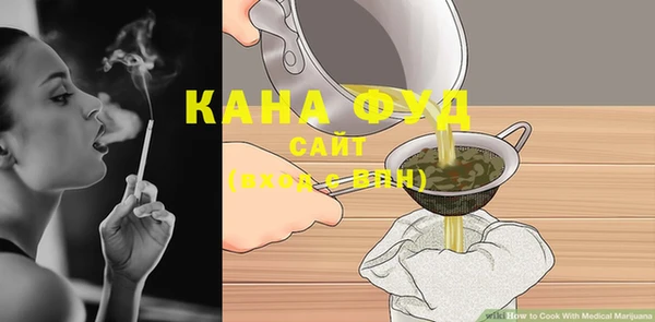 mdpv Сатка
