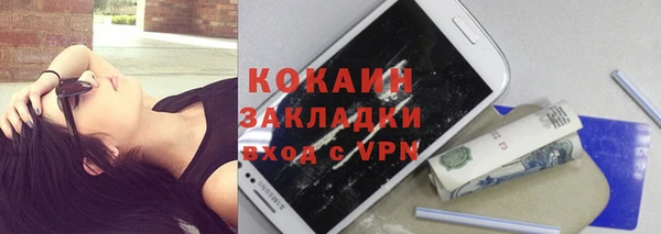 прущий лед Сафоново