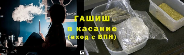 бутират Саяногорск