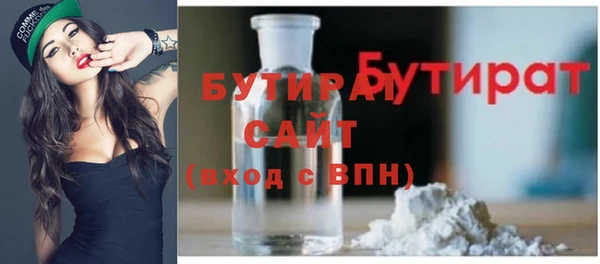 прущий лед Сафоново