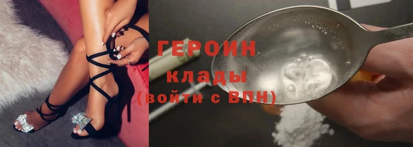 бутират Саяногорск