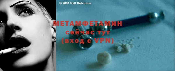 бутират Саяногорск