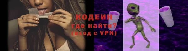 бутират Саяногорск