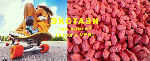 бутират Саяногорск