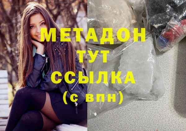 mdpv Сатка