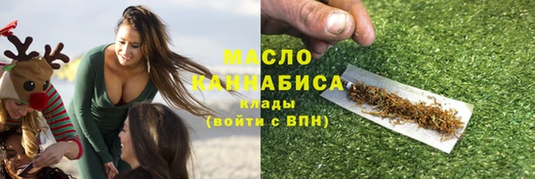 бутират Саяногорск