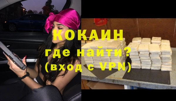 бутират Саяногорск