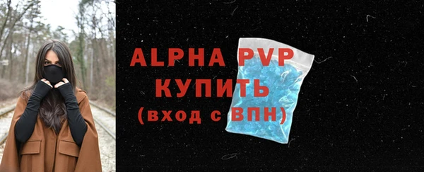 бутират Саяногорск