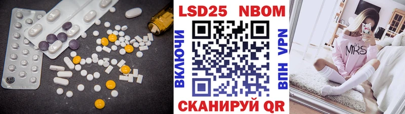 Купить закладки  Лаишево  ЛСД экстази кислота 