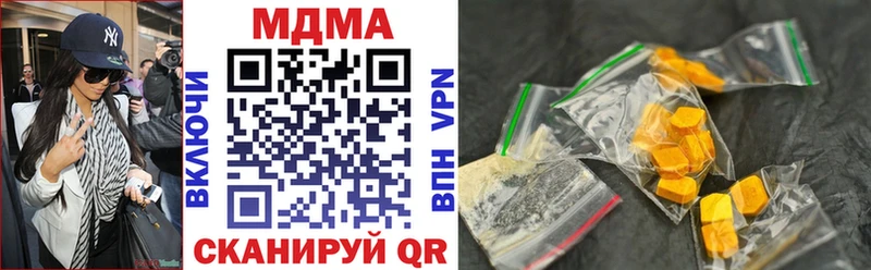 MDMA кристаллы  Купить закладки  Лаишево 