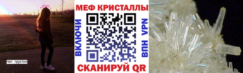 Меф VHQ  Купить где  Лаишево 