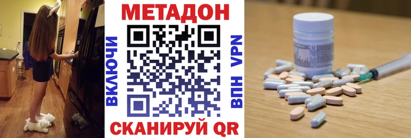 МЕТАДОН VHQ Лаишево