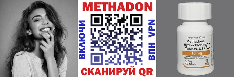 МЕТАДОН белоснежный  Купить где  Лаишево 