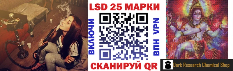 Купить закладки  Лаишево  Марки N-bome 1,8мг 