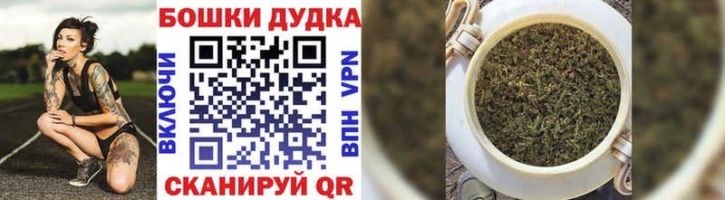 Купить  Лаишево  Марихуана OG Kush 